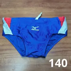 Mizuno 男の子用水着 140サイズ