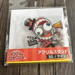 アメイジングデジタルサーカス アメデジ TADC 映画 アクスタ ケイン
