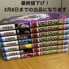 僕のヒーローアカデミア 19〜25巻　7冊セット