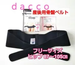 Item thumbnail for item 76904f36-0534-48ac-97b2-e222315ded11