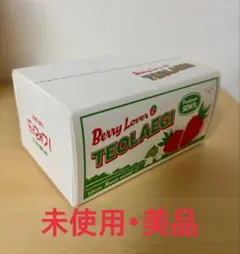 Berry Lover TEOLAEGI 100cm