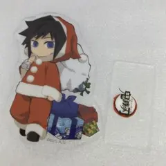 鬼滅の刃 冨岡義勇 クリスマス2020 - メルカリ