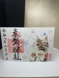 けそう竜様 リクエスト 2点 まとめ商品