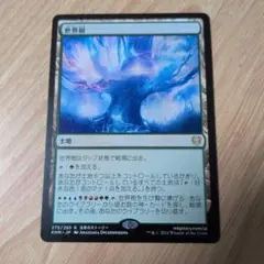 MTG 堂々巡り/Circular Logic トーメント 黒枠 日本語 1枚 - メルカリ