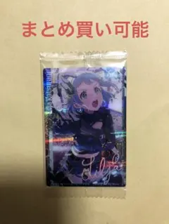 学園アイドルマスターウエハース3 葛城リーリヤ