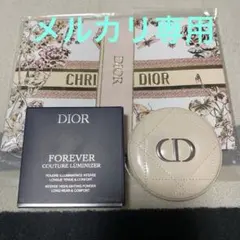 DIOR フォーエヴァークチュール　ルミナイザー(フェイスパウダー)イタリア製
