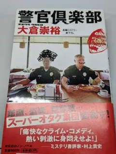 Item thumbnail for item 9de3c165-5ba1-491c-b6c7-ba3dec502692