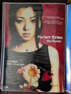 2026年最新】倉木麻衣ポスターの人気アイテム - メルカリ