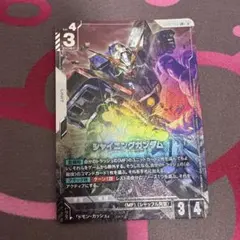 ガンダムカードゲーム シャイニングガンダム パラレル 3枚 - メルカリ