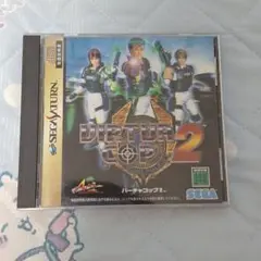 バーチャコップ2 セガサターン ソフト