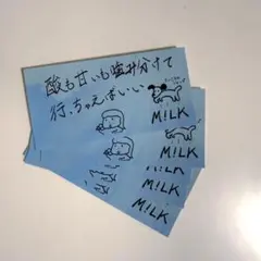 M!LK アオノオト 吉田仁人 ステッカー