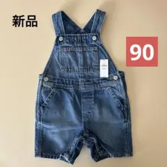 GAP ウォッシュウェルデニムショートオール 90