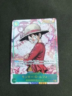 モンキー・D・ルフィ　SECパラレル