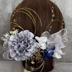 ダリア髪飾り♡成人式　卒業式　前撮り　水引　金箔　和装　袴　振袖　ブルーグレー