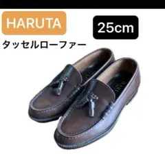 HARUTA ハルタ タッセルローファー 25cm ブラウン