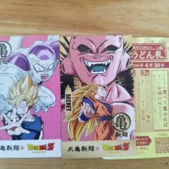 丸亀製麺　ドラゴンボールフェア　うどん札　シークレット