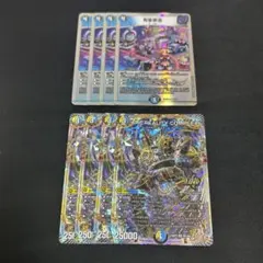 マガルセカイコンプレックス