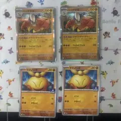 マクノシタ P 004/M-P MEGAプロモカードパック第1弾