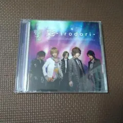 彩冷える-ayabie- 彩-irodori- CD+DVD