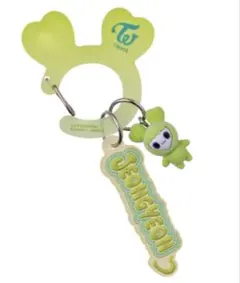 TWICE ガチャ カラビナ ジョンヨン