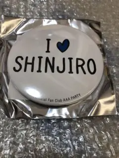AAA 與真司郎　缶バッジ　FC限定