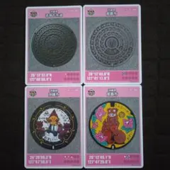 みさみさ様 リクエスト 2点 まとめ商品