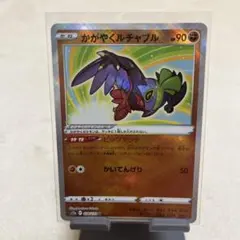 かがやくルチャブル K S12a VSTARユニバース 078/172