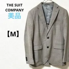 美品　ザスーツカンパニー【M】テーラードジャケット　茶色　ウール　通勤　オフィス