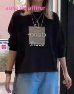 aura de affirer トップス　フリーサイズ　未使用