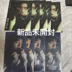 TREASURE ハルト 新品未開封