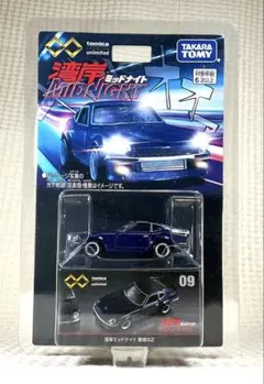 2025年最新】悪魔のz トミカの人気アイテム - メルカリ