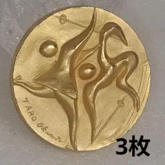 オリンピック東京大会 1964年 協力記念 メダル 岡本太郎 ケース付き