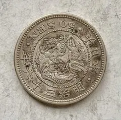 2026年最新】竜50銭銀貨 明治36年の人気アイテム - メルカリ