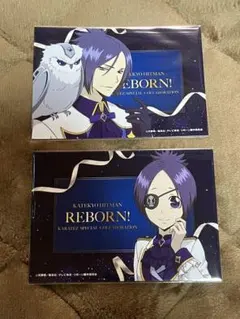 家庭教師ヒットマンREBORN カラオケの鉄人 ブロマイド 六道骸 クローム髑髏