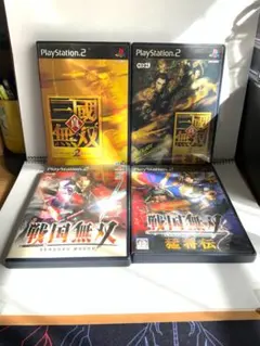 【PS2】三國無双2、2猛将伝、戦国無双、猛将伝　4本セット