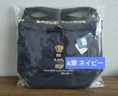 レイン バッグ ラルフローレン　ポロベア　ショルダー 刺繍のサムネイル