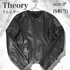 【美品】定価15万Theory 高級 ラムレザージャケットライダース 黒 2026年最新】theory レディース レザージャケット・ライダースの人気