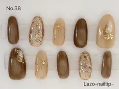 オーダーネイルチップ No.38 ブラウンネイル リボンネイル 冬ネイル