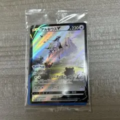 2026年最新】ポケモンレジェンズアルセウス 未開封の人気アイテム