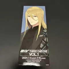 未定事件簿 左京静真 Vyn Libra 左然 キーホルダー 公式 - メルカリ