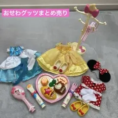 りんご様 リクエスト 2点 まとめ商品