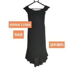 ANNA LUNA ベロア調 ロングドレス 黒 9AR フォーマル パーティーのサムネイル