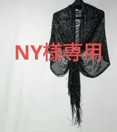 【匿名発送】ショール　結婚式　レース　黒　パール付き　ラメ　レディース