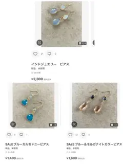 ワンピース好き様 リクエスト 3点 まとめ商品