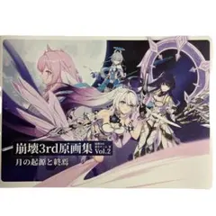 2025年最新】崩壊3rd原画集の人気アイテム - メルカリ