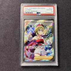 2026年最新】カイ sr psa10の人気アイテム - メルカリ