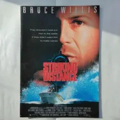 Item thumbnail for item 450d7f78-c81b-45e5-8d62-0c5fe212103e