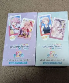 プロセカ　エピカ　未開封BOX　再販　2A4B