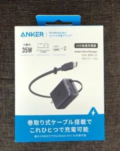 Anker