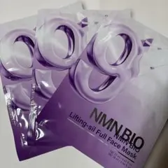 numbuzin ナンバーズイン 9番 NMNバイオリフトラッピングマスク3枚